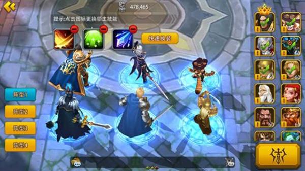 英雄之冠10