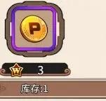 盖娅战记18