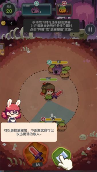 巨像文明4