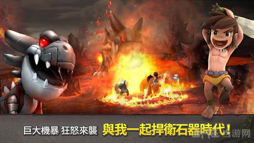 石器时代：起源 (Stone Age)中文安卓版v1.68.19.11截图1
