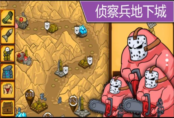 枪械战场求生 安卓版v1.00截图0
