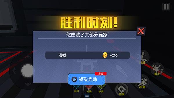 机器人角斗场9