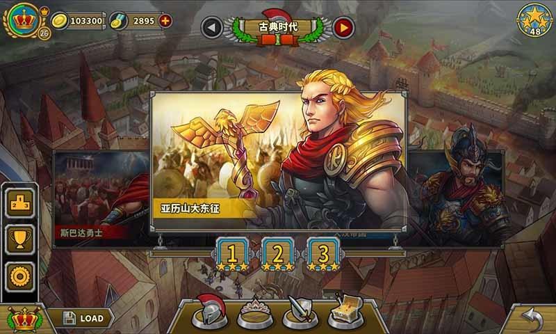 欧陆战争5官方版截图0