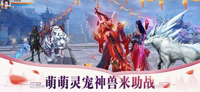 神舞奇缘游戏截图2