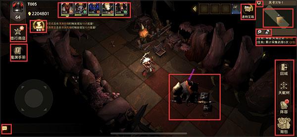 失落魔渊图片3