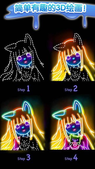 像素3D涂色手机版截图1