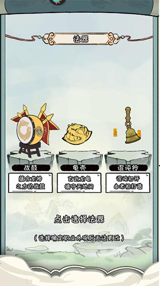 火源战纪7