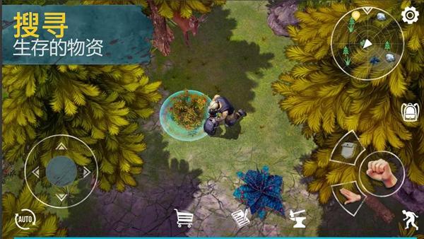 生或死生存 最新版v0.5.1截图2