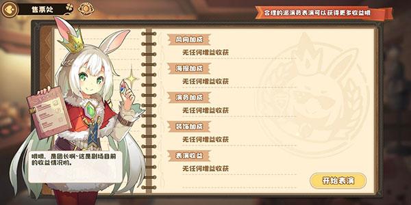 四叶草剧场5