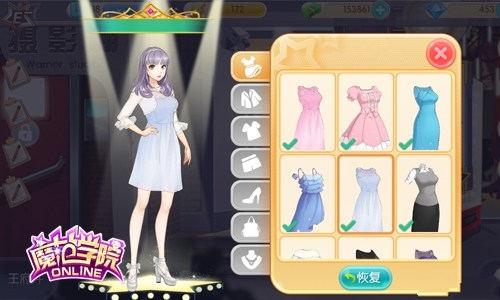 范冰冰魔范学院4