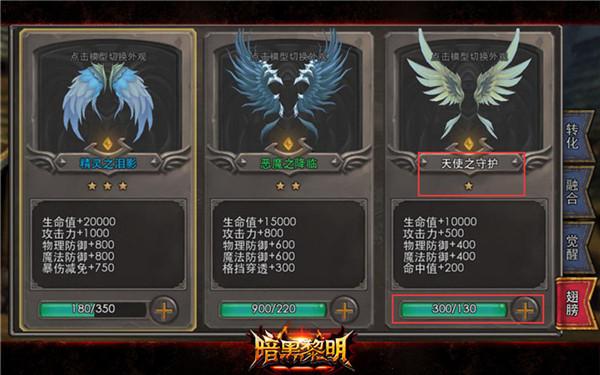 暗黑黎明5