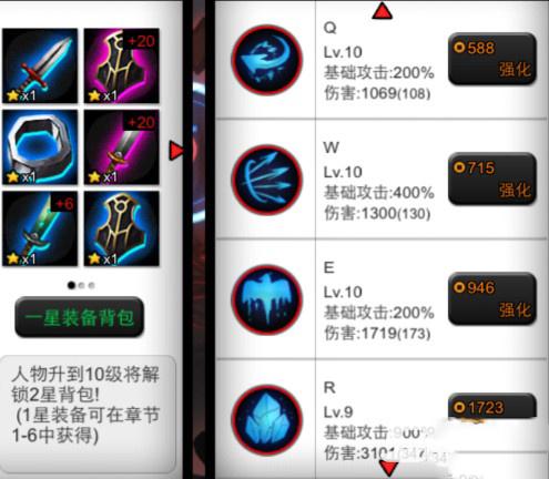 火柴人联盟7