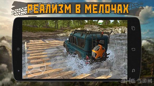山地越野2：村庄 (Dirt On Tires 2：Village)安卓版v1.2截图1