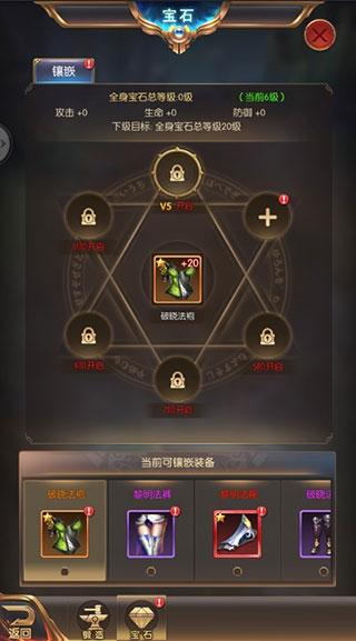 奇迹之剑图片6