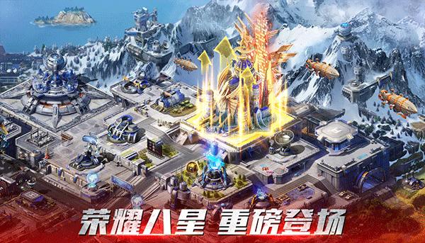 红警OL体验服 官方版v1.4.108截图2