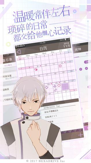 早安我的少年共享版内购破解版 最新版v1.12.2截图0