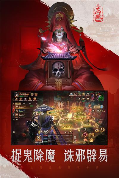 画狐手游官方版 最新版v1.2.6截图2