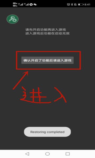 猛鬼宿舍图片6
