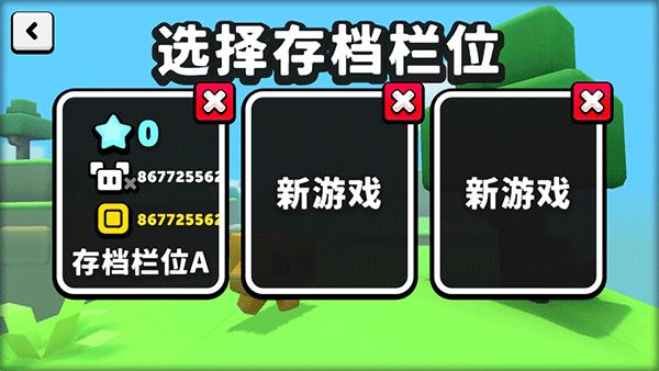 苏西方块图片6