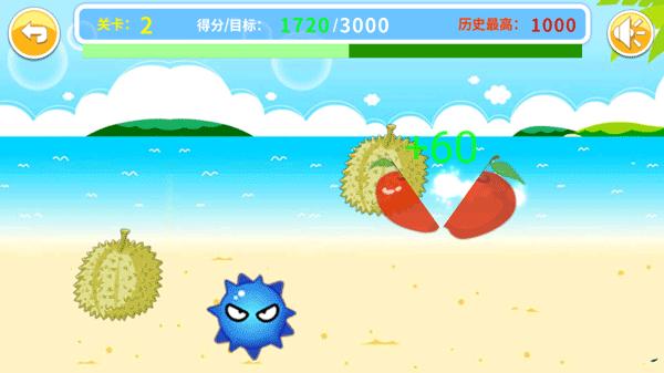 宝宝切水果图4