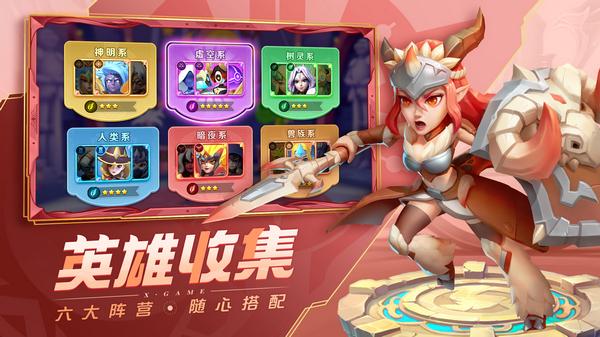 超能世界游戏最新版截图2