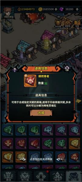 佣兵小镇22