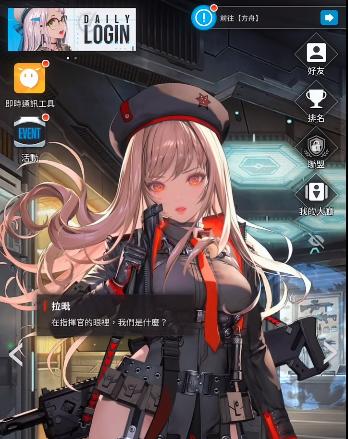 胜利女神nikke图片15
