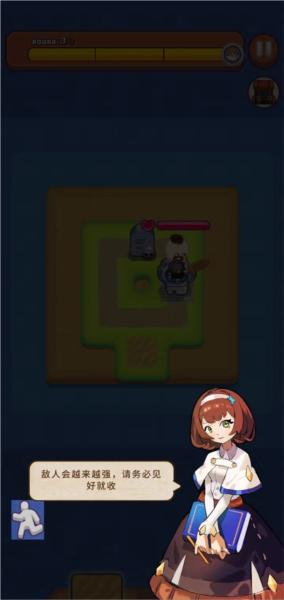 勇者学院5
