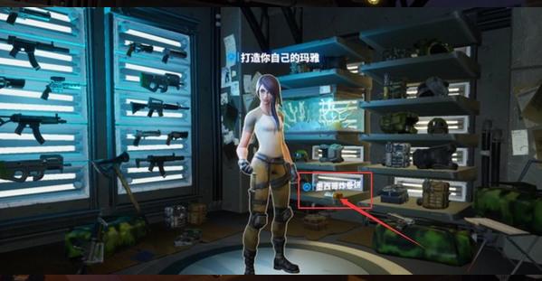 fortnite堡垒之夜图片12