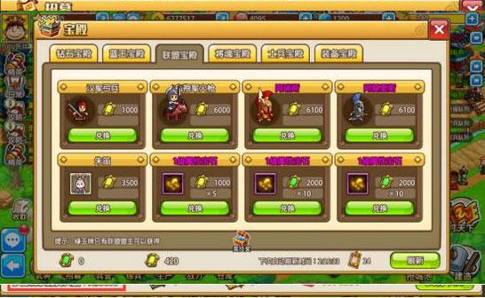 小小村长游戏图片13