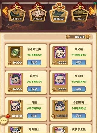 全民武馆图片6