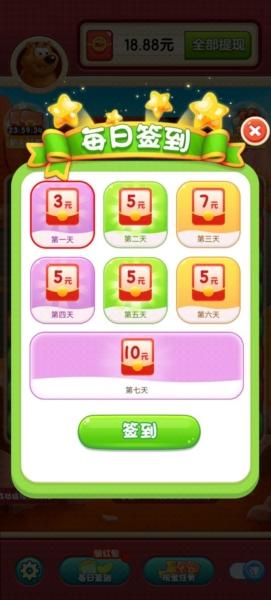 疯狂喵星人2