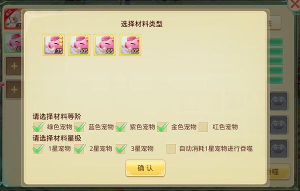 思仙14