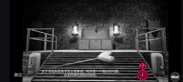 班班幼儿园7手机版 (Garten of Banban 7)安卓最新版v1.0截图3