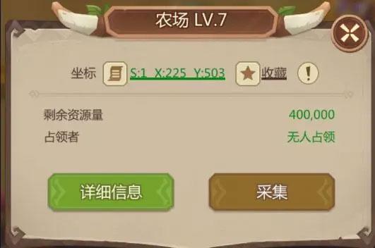 侏罗纪军团11