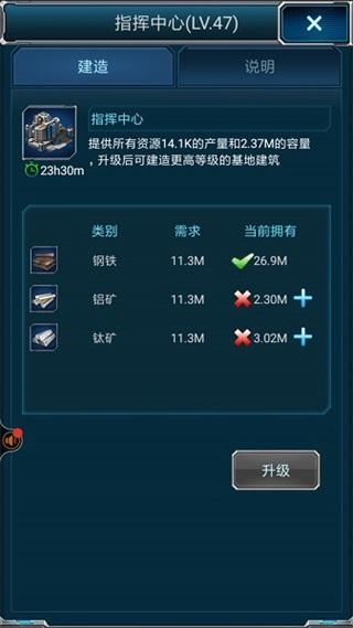 超级舰队6