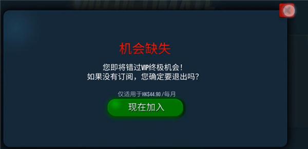 终极卡车模拟器图片6