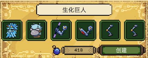 亡灵巫师9