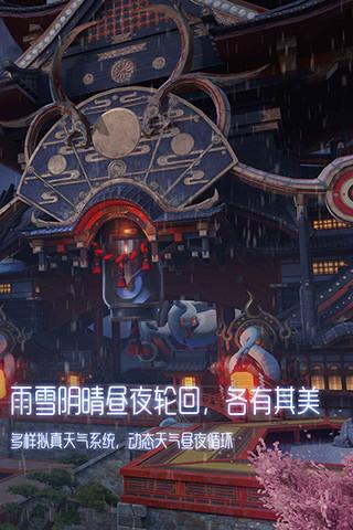 龙族幻想免费下载截图0