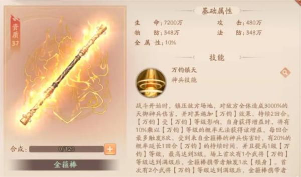少年三国志26
