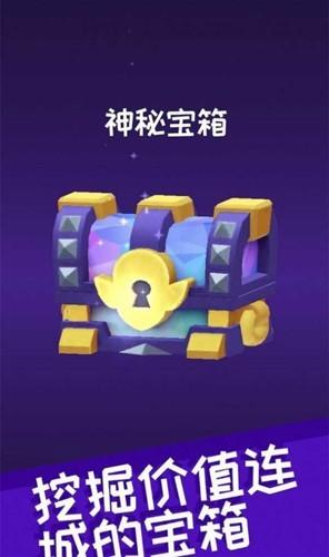 哥布林矿工 安卓版v1.35.0截图0