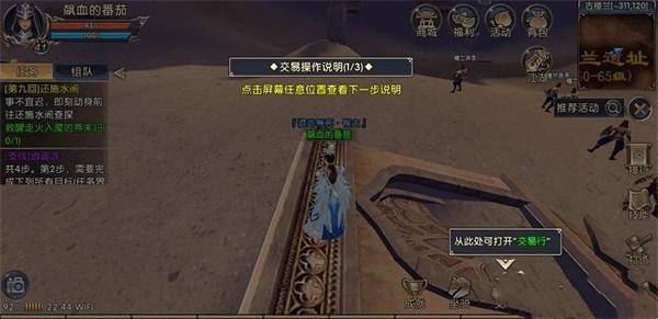 卧虎藏龙3
