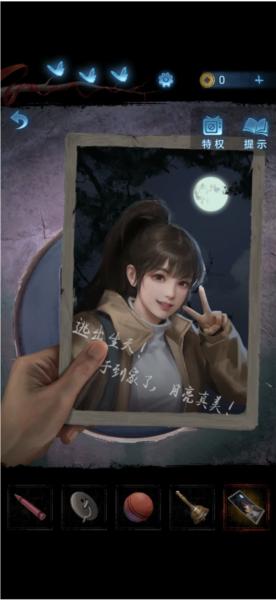 无间梦境纸嫁衣图片28
