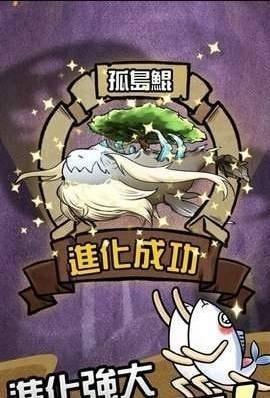 大鯤吃小鯤 最新版v1.6截图1