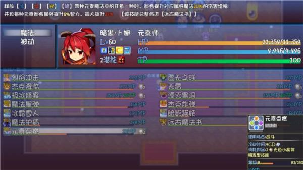 奇幻地下城手机版 安卓版v1.0.1截图2