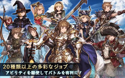 碧蓝幻想 安卓版v1.4.8截图1