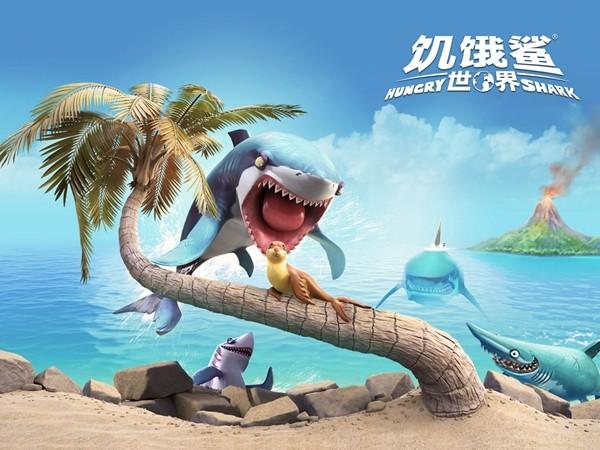 饥饿鲨世界国服最新版 安卓版v6.1.10截图1