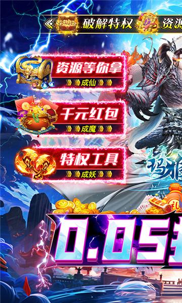 玛雅战纪图片