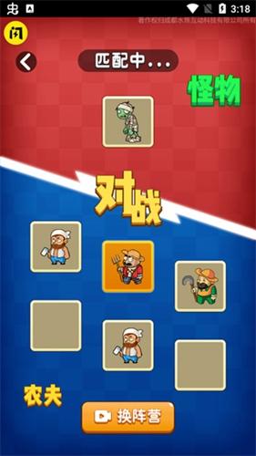 别惹农夫内置作弊菜单 安卓版1.5.3截图3