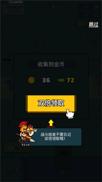 萌宠竞技场6